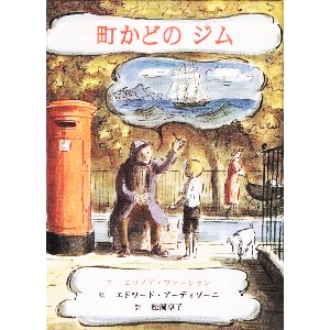 町かどのジム 